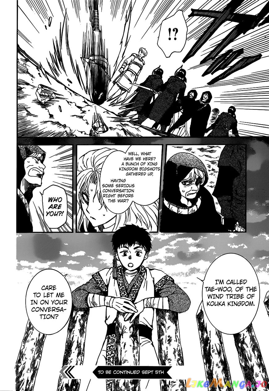 Akatsuki No Yona Chapter 145 image 30